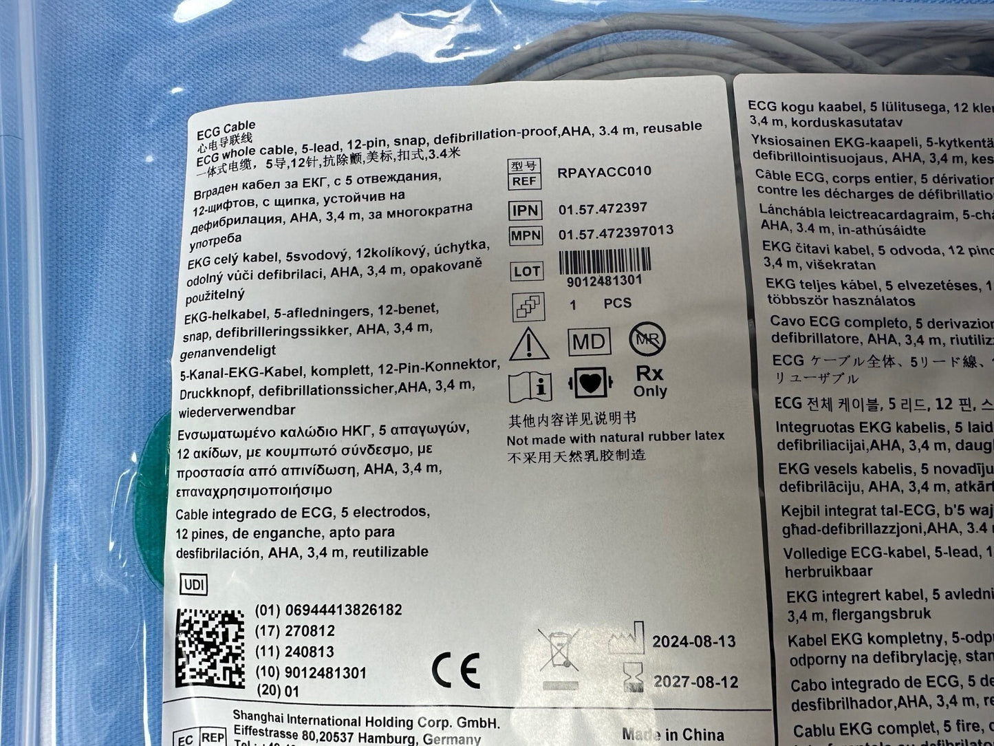 EDAN / Medtronic  ECG Cable 5 Lead 12 Pin AHA 3.4m / RPAYACC010/01.57.472397013