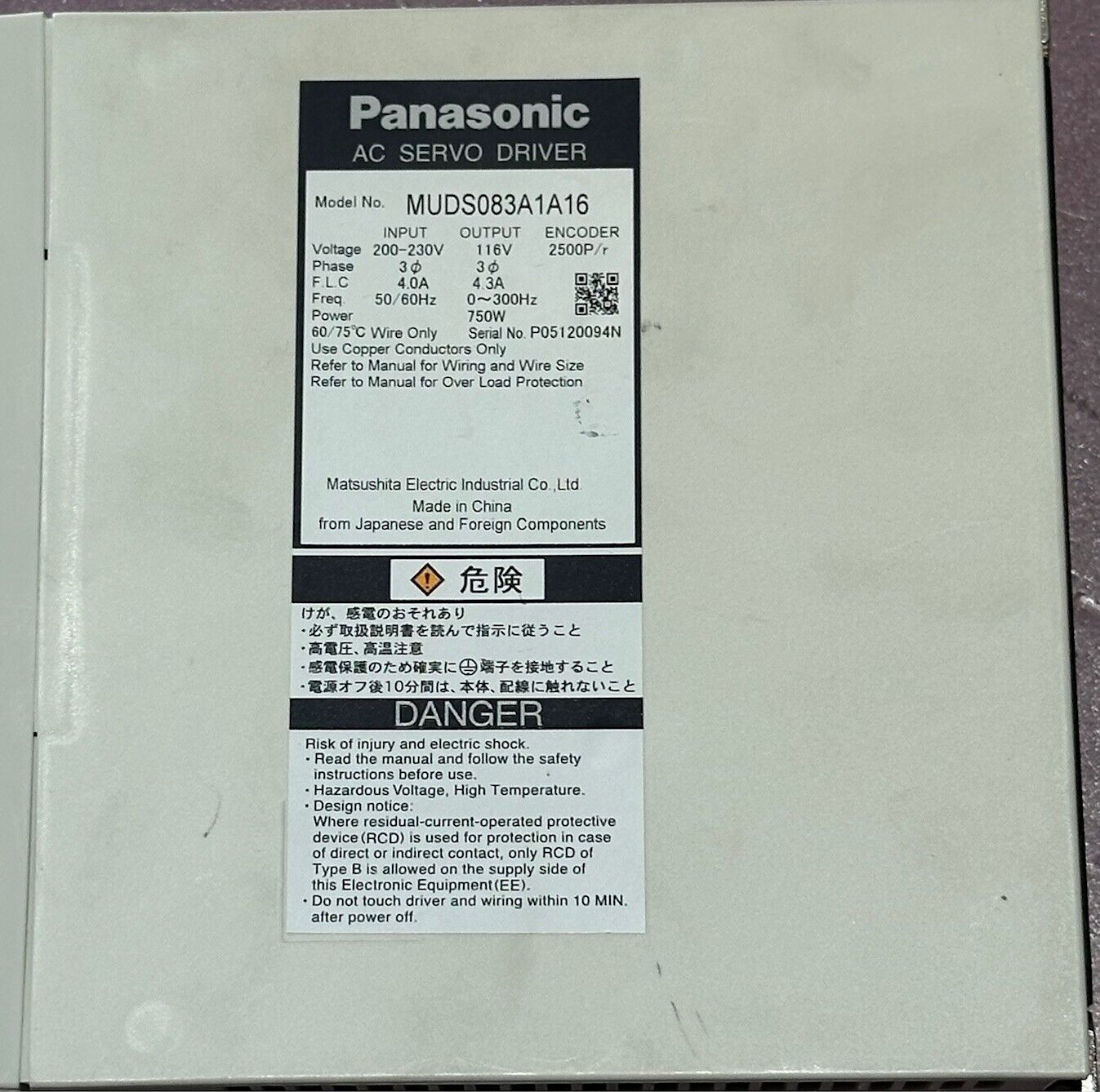 TOSHIBA AQUILION 64  -  MUDS083A1A16 AC Servo Drive