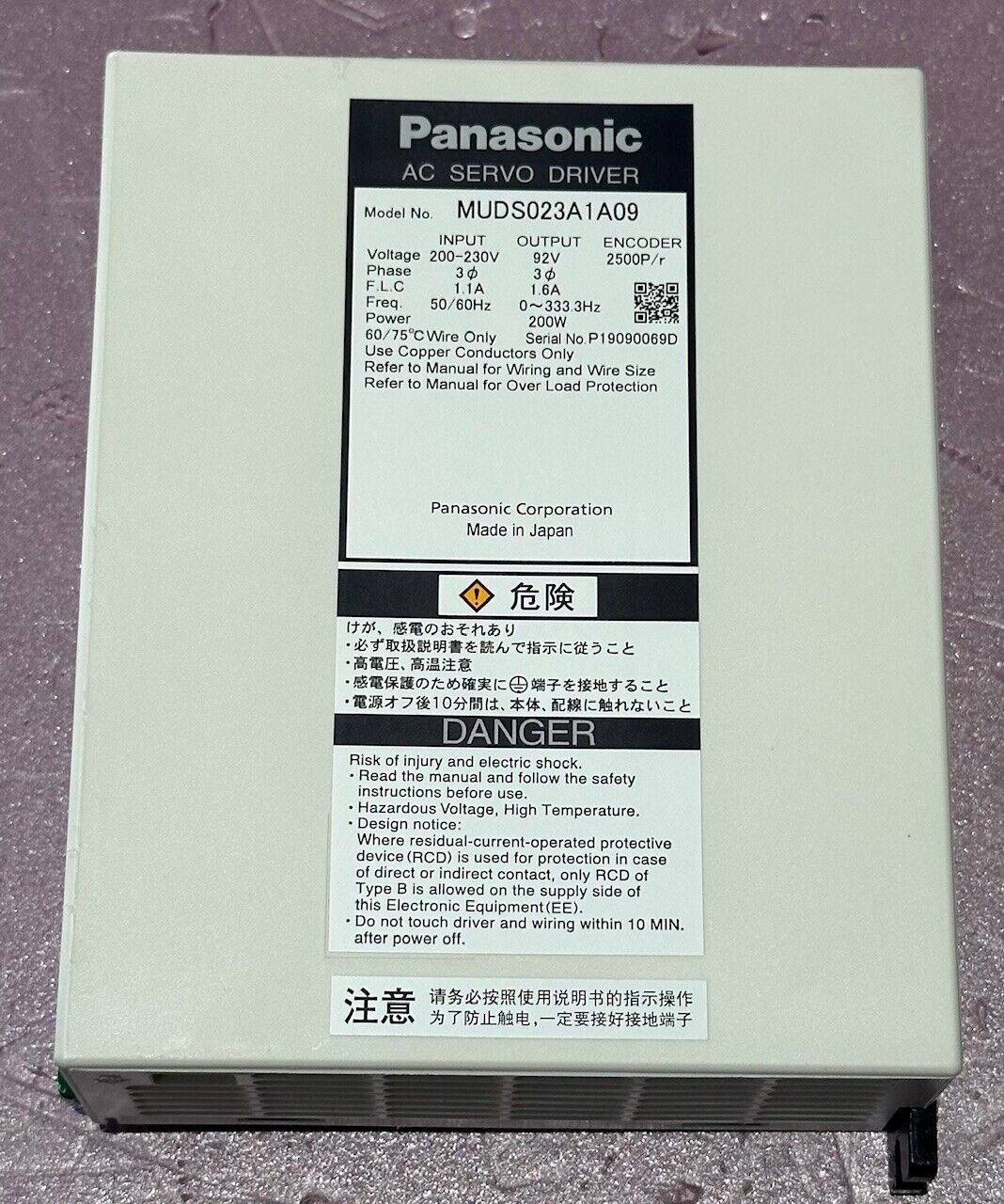 TOSHIBA AQUILION 64  -  MUDS023A1A09 AC Servo Drive