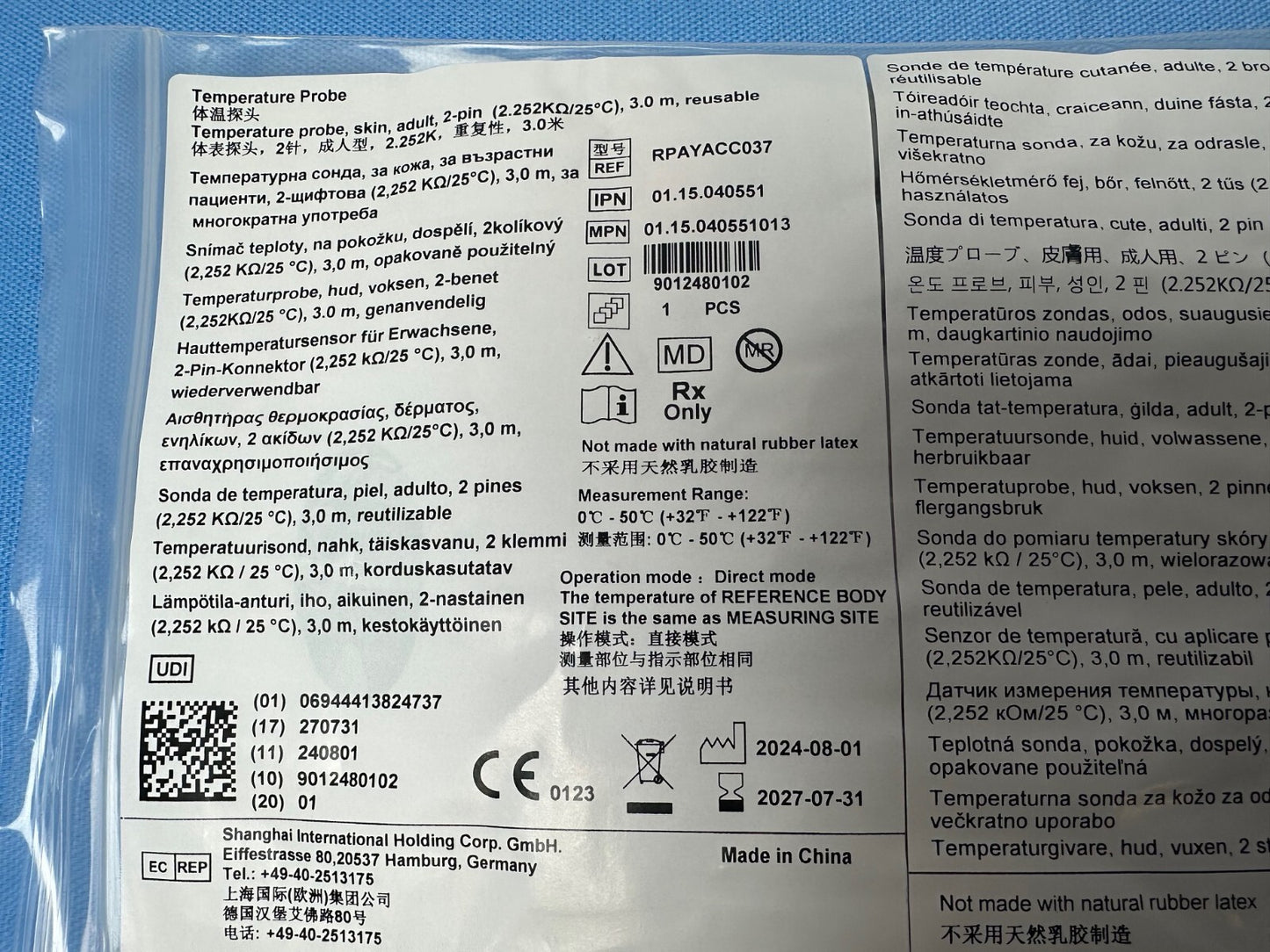 EDAN / Medtronic /  Temperature Probe - 01.15.040551013
